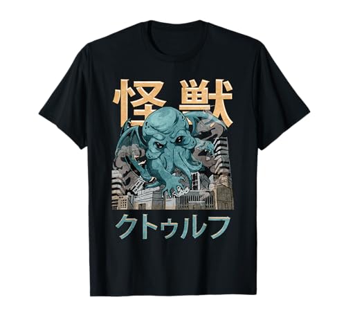 Kaiju Cthulhu Necronomicon Lovecraft Japanese Monster Anime Camiseta