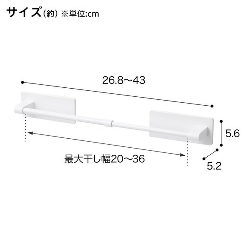 Amazon.co.jp: ニトリ(NITORI) マグネット 伸縮 タオルバー AL02 27
