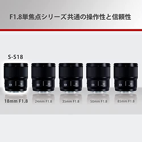 Image of Panasonic LUMIX S-S18 Full Size Mirrorless Single Lens Large Aperture Ultra Wide Angle Monofocal Lens