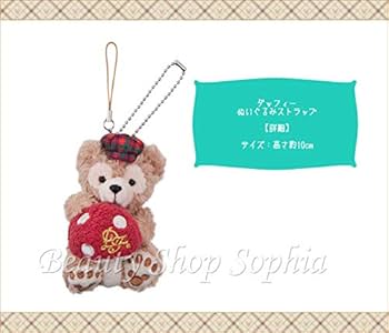 Amazon.co.jp: ダッフィー ぬいぐるみストラップ ダッフィーたち