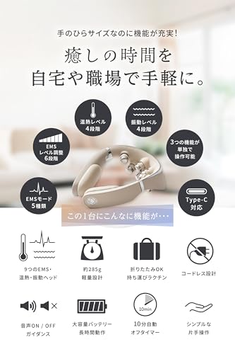 RELAGE RELAGE リラージュ ネックケア EMS NeckCare Flex RL-CF-ENCF10-GE の商品画像 3