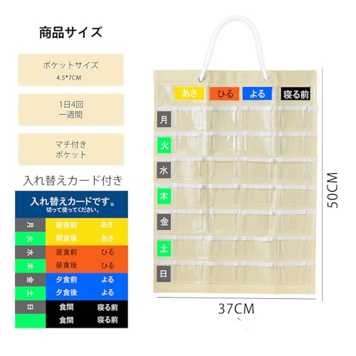 ノーブランド品 お薬カレンダー 壁掛けタイプ XD01 の商品画像 2