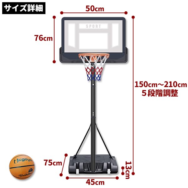 Amazon.co.jp: バスケットゴール バスケットボール ゴール バスケット