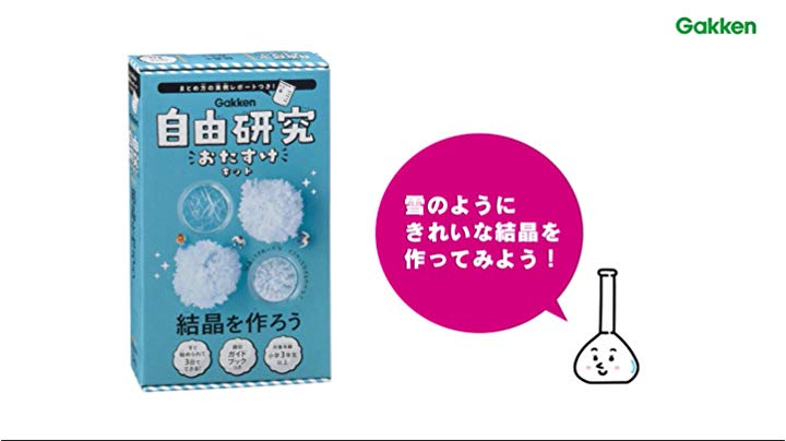 Amazon 自由研究おたすけキット 結晶を作ろう 岩石 鉱物 おもちゃ Amazon 自由研究おたすけキット 結晶を作ろう 岩石 鉱物 おもちゃ