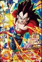 Amazon.co.jp: ベジータgt超サイヤ人4ドラゴンボールヒーローズ