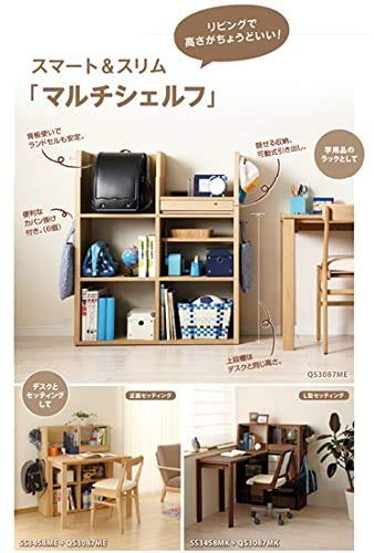 Amazon.co.jp: カリモク ユーティリティプラス QS3087 ランドセル Amazon.co.jp: カリモク ユーティリティプラス QS3087 ランドセル