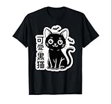 Photo Gallery gatto carino kanji - harajuku kawaii halloween - kawaii neko maglietta Photo Gallery gatto carino kanji - harajuku kawaii halloween - kawaii neko maglietta