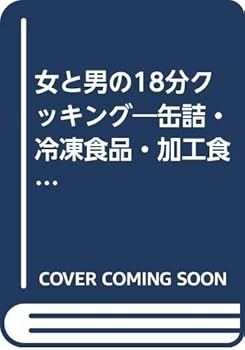 JP Oversized ????18?????????·????·???????? Book