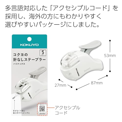 Image of Kokuyo Stapleless Stapler, Harinacs Handheld Staple-Free, Up to 5 Sheets No Staple Binding, Portable Holeless Compact Alpha, Pale White, Japan Import (SLN-MSH305PW)