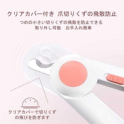 Illuminated Pet Nail Clipper Great for Cats & Dogs,Trimmer Grinder Grooming Tool Care Clipper for Pet, Features LED Light as a Nail Trapper