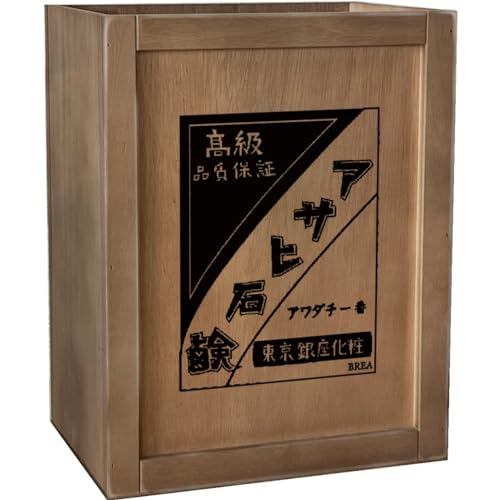 BREA 15L g ݔ  ag _Xg{bNX (ATqΌ)