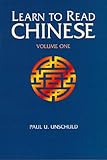 Learn to Read Chinese: An Introduction to the Language and Concepts of Current Zhongyi Literature