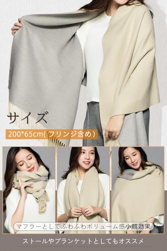 Trnvco マフラー レディース 厚手 カシミヤタッチ 秋冬定番 ストール 大判 リバーシブル ショール 両面使える スカーフ 襟巻き 無地 フリンジ付き 防寒 暖かい ふわふわ おしゃれ クリスマスプレゼント 男女兼用 の商品画像 3