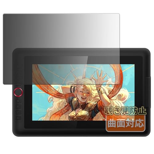 Kayo&Karin XP-Pen Artist 13.3 Pro V2 �p �̂������h�~ �t�B���� �ȖʑΉ� �v���C�o�V�[�t�B���� ���˒ጸ �t�B���� ���{��