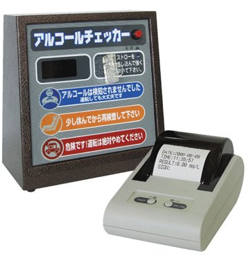 Amazon.co.jp: アルコールチェッカー プリンターセット AC-007ST