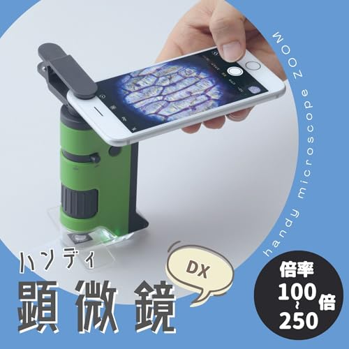 レイメイ藤井 顕微鏡 ハンディ顕微鏡 DX ブラック RXT1144B