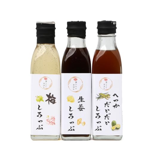 [先行予約]日本料理人が作る シロップ 3種類 Bセット/辺塚だいだい・梅・生姜 (各240g×1瓶) GN-15|鹿児島県 南大隅町