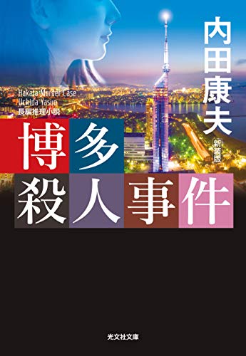１月９日発売のkindle本