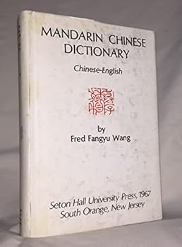 Hardcover Mandarin Chinese Dictionary Chinese-English [German] Book