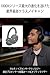 Sony WH-1000XM5 Noise Canceling Wireless Headphones - 30hr Battery Life - Over-Ear Style - Optimized for Alexa and Google Assistant - Built-in mic for Calls - Silver International Version