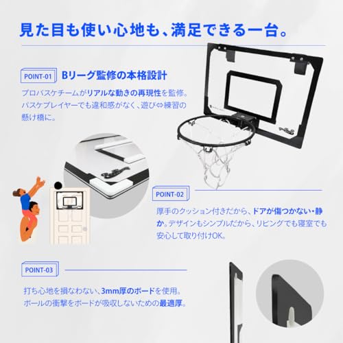 Rankup sports mini hoop 室内用バスケットゴール