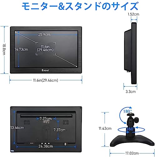 Eyoyo 11.6インチ小型モニター EM12B の商品画像 7