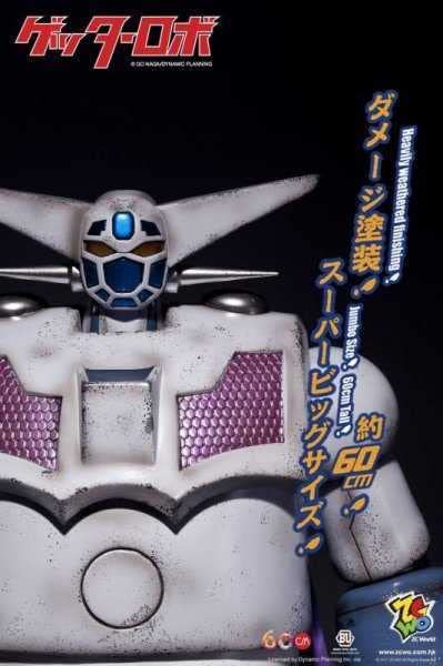 Amazon | ZCWO x BUTOYS Getter Robot ゲッターロボ 60cm ダメージ塗装