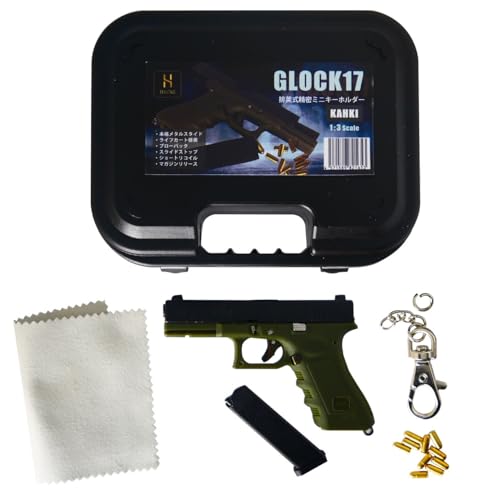 [������ЃA�U���A] HITCALL �O���b�N17 ������ 1/3 �r䰎� ���� �L�[�z���_�[ ���^���X���C�h �~�j���f���K�� ��p�K���P�[�X (�J�[�L)