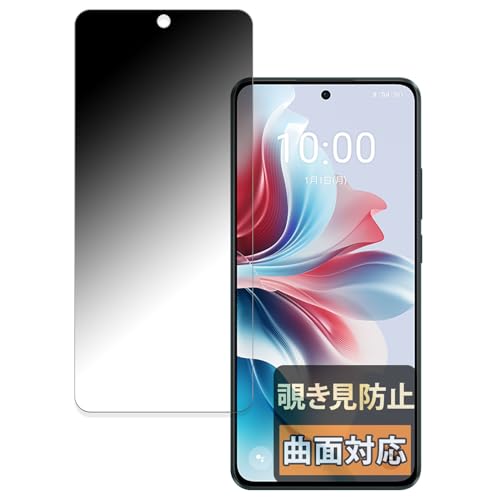 FILMEXT OPPO Reno11 A p ̂h~ tB^[ ȖʑΉ vCoV[tB^[ {