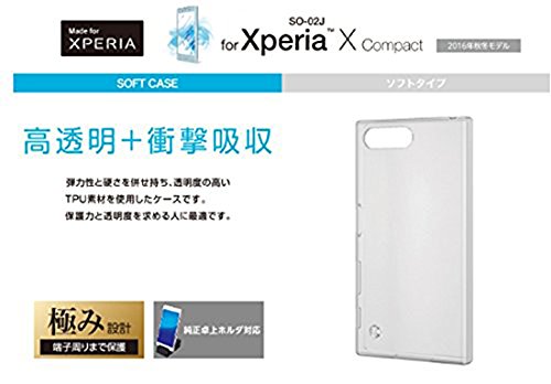 Amazon.co.jp: エレコム Xperia X Compact ケース SO-02J TPUソフト