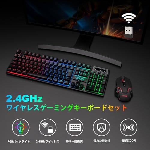 CHONCHOW ワイヤレスゲーミングキーボードマウスセット 220(2.4GHz無線) の商品画像 6