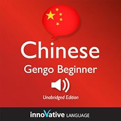 Learn Chinese: Gengo Beginner Chinese, Lessons 1-30 Titelbild