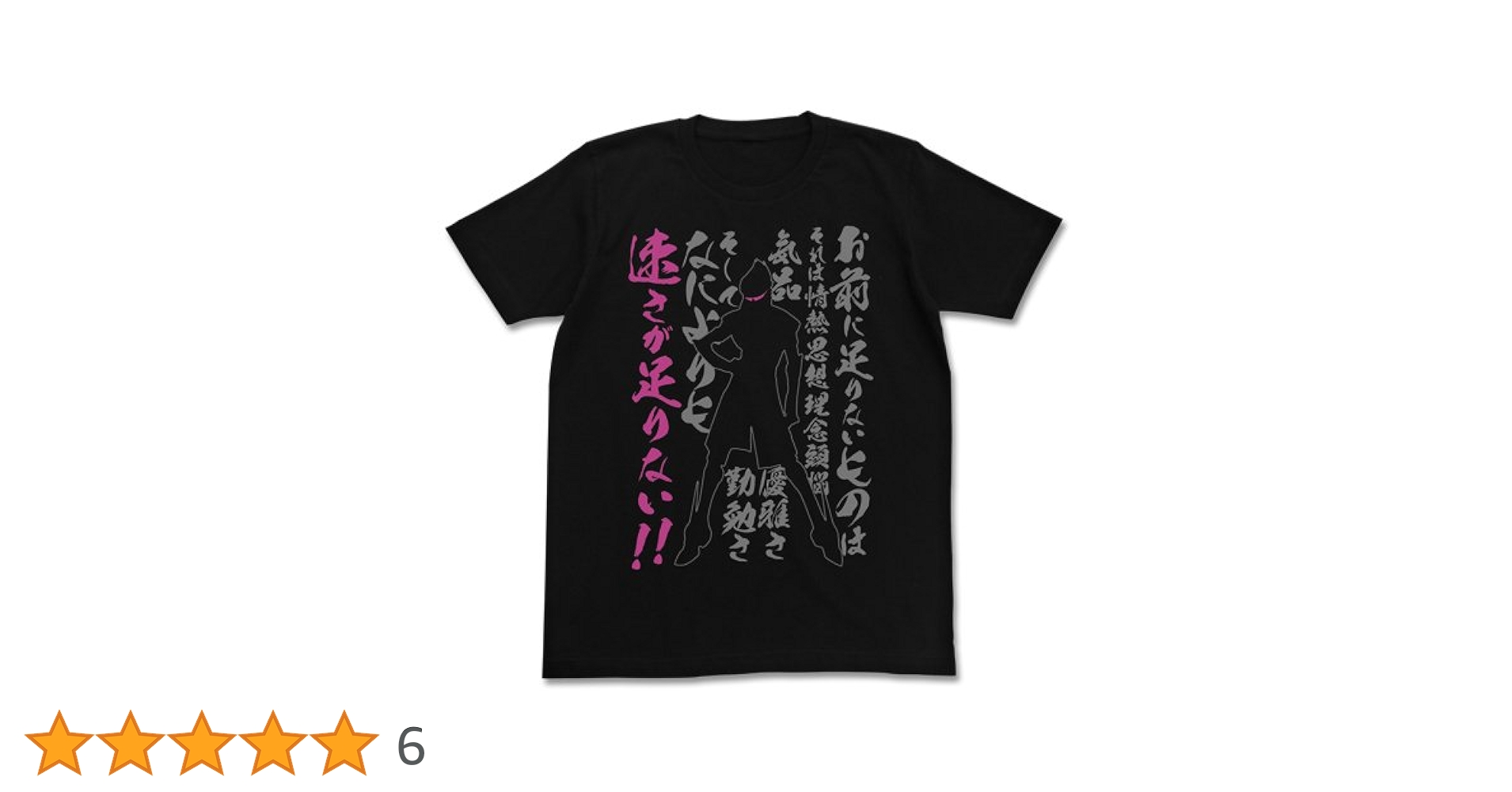 Sさま専用♡Tシャツ グラフィックダルメシアンTシャツ ユニセックス オーバーサイズ