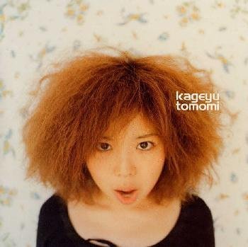 Meni Teni Aini Chikaumono