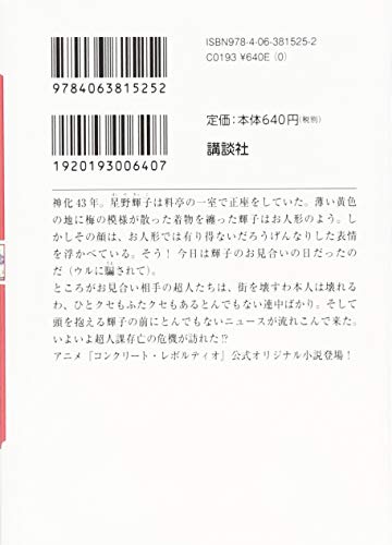 Amazon.co.jp: 會川 昇: 本、バイオグラフィー、最新アップデート