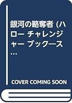 絵で見る超音波 改訂第3版 長井 裕 絵で見る超音波 改訂第3版 長井 裕 絵で見る超音波