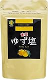Japanese Yuzu Salt (3.5 oz) - Gluten Free, Vegan, Popcorn, Cocktail Rim, Flavoring, Yakitori, Tempura, White Fish, Sashimi, Sushi/Kinjirushi Brand