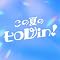 �����Ȃ蓌�k�Y�u���̉Ẵq��Win!�v�̃W���P�b�g�摜