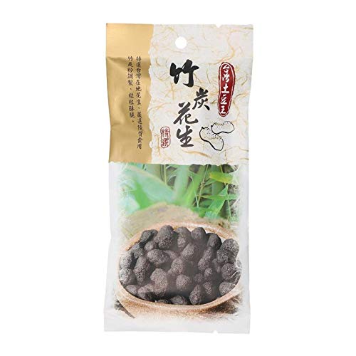 Guan Yih Black Charcoal Peanuts 90g - A twist to traditional peanuts, be blown away by the flavourful and exotic flavours within the pack.