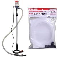 Amazon.co.jp: 工進(KOSHIN) 灯油・軽油専用電動ポンプ