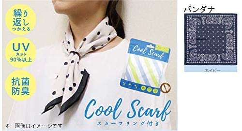 Amazon.co.jp: クールスカーフ バンダナ ネイビー UVカット90