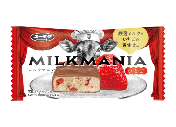 Amazon | 有楽製菓 ブラックサンダー ミルクマニア いちご 20個 | 有楽
