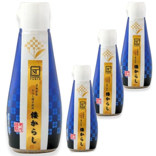 【日本古来 からし種子使用】 からしチューブ 倭からし 国産 和がらし使用 香り高い辛味 高級練りからし NAGOMI TABLE プレミアム 和モダンな逸品 マスタード 国産からし からし カラシ チューブからし 100gx (4本)