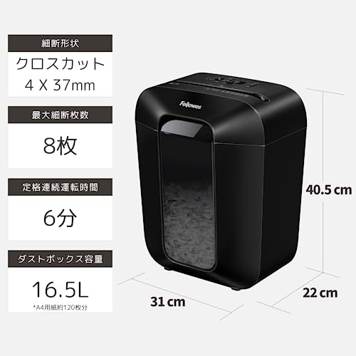 フェローズ(Fellowes) LX45 4201001 の商品画像 3