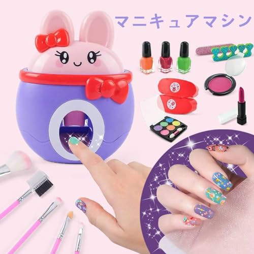 Jirrtco 子供 マニキュア はがせるマニキュア 水溶性ネイル26点セット 8色セット ネイルポリッシュ メイクセット キッズ用ネイル 子供用 お誕生日 女の子 プレゼント用 パープルバニー (A)