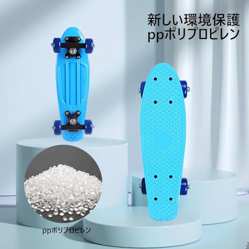 AIDUCHO ミニクルーザー スケートボード 41cm