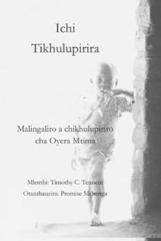 Ichi Tikhulupirira: Malingaliro a chikhulupiriro cha Oyera Mtima