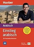 arabisch lernen berlin prenzlauer berg  Einstieg Arabisch für Kurzentschlossene, Audio-Lehrgang,