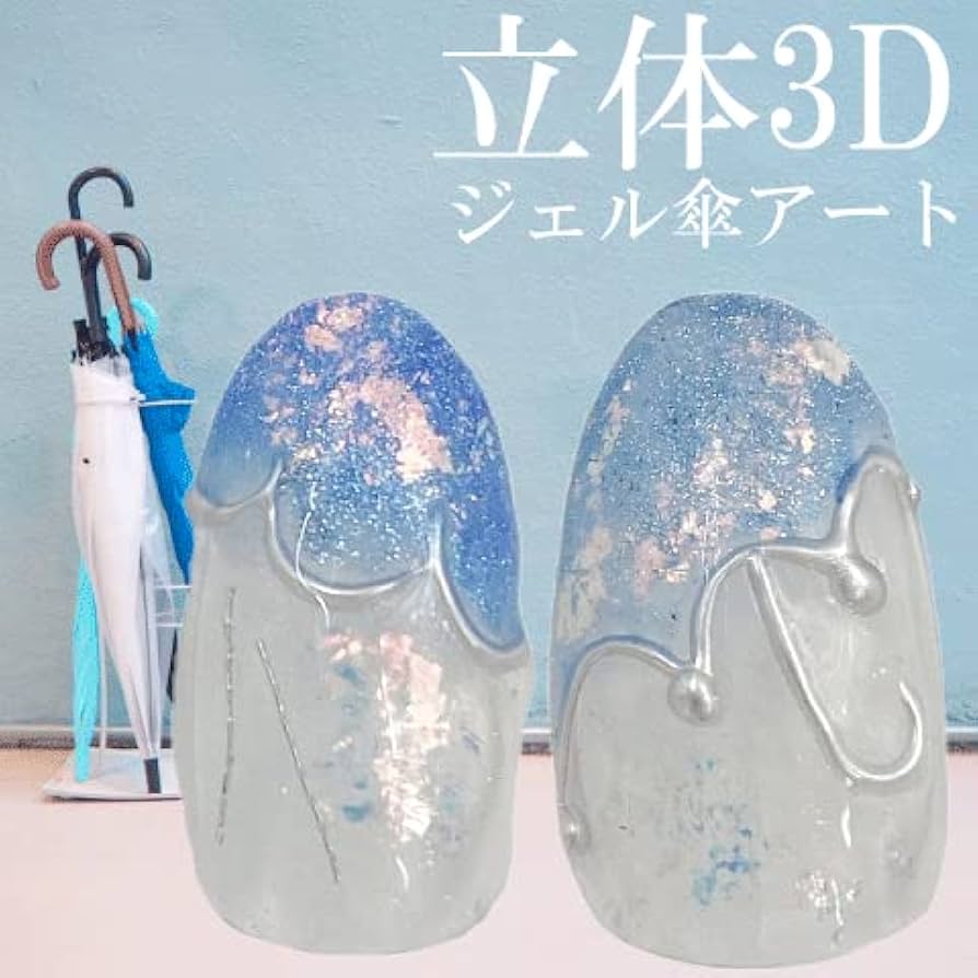 【オーダー専】梅雨 雨の日 6月 ネイルチップ 韓国風 ニュアンス アート 雨 m62010894708_1.jpg?1717235141