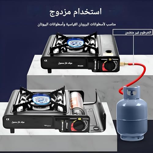 بوتاجاز رحلات محمول ثنائي الاستخدام للتخييم والطوارئ، موقد غاز مع إشعال ذاتي، متوافق مع عبوات الغاز والأسطوانات الكبيرة